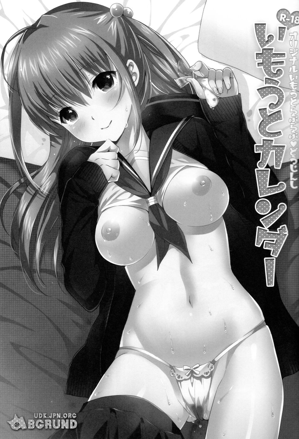 Hentai Manga Comic-Imouto Calendar-Read-5